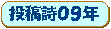 �Q�O�O�X�N�̓��e���ł�